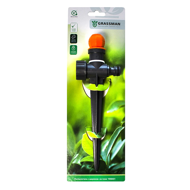 Распылитель с шариком  на пике  GRASSMAN YM8401 (1/48)