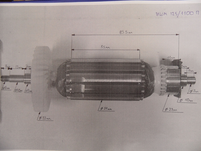 Ротор УШМ 125/1100П