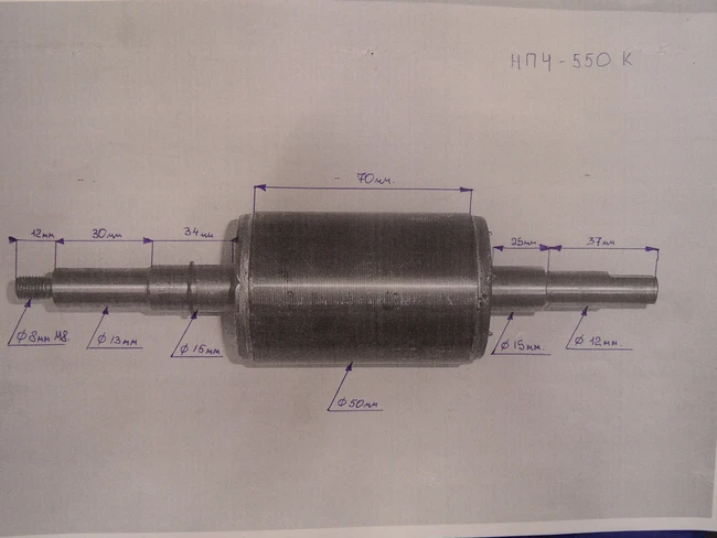 Ротор  НПЧ-550К
