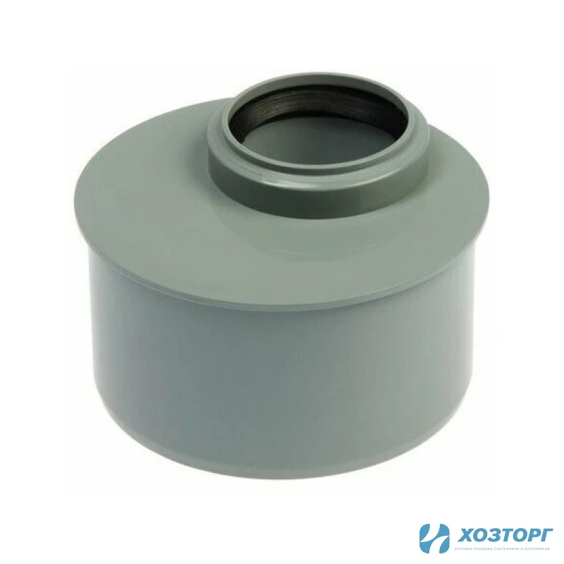 Редукция канализационная 110х50 короткая (1/50)