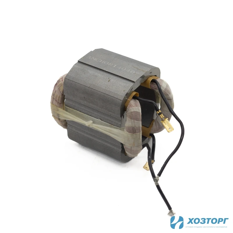 Статор УШМ 180/2000П
