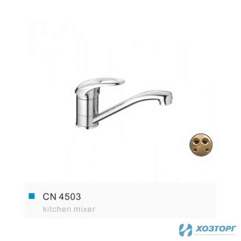 Смеситель кухня HAIBA HB4503-K  D40 ,п/шп ,латунь,нос 15 см (1/10)