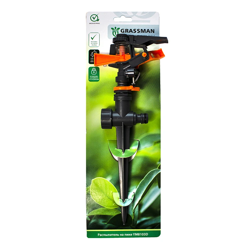 Распылитель на пике GRASSMAN YM8103D (1/48)