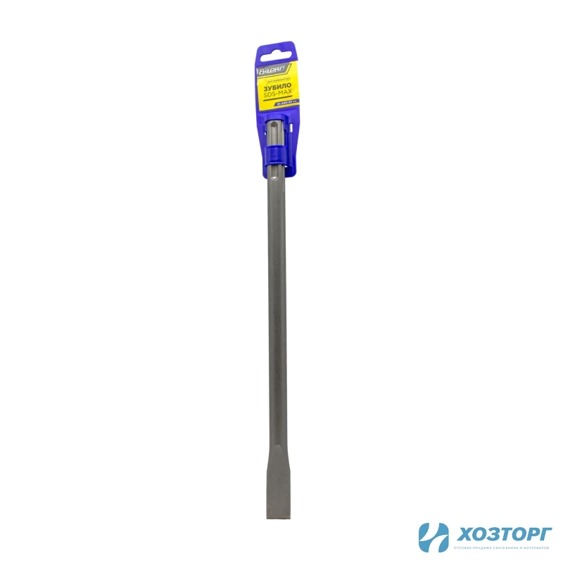 Зубило 18х300х25мм SDS-max ВАРЯГ (1/50)