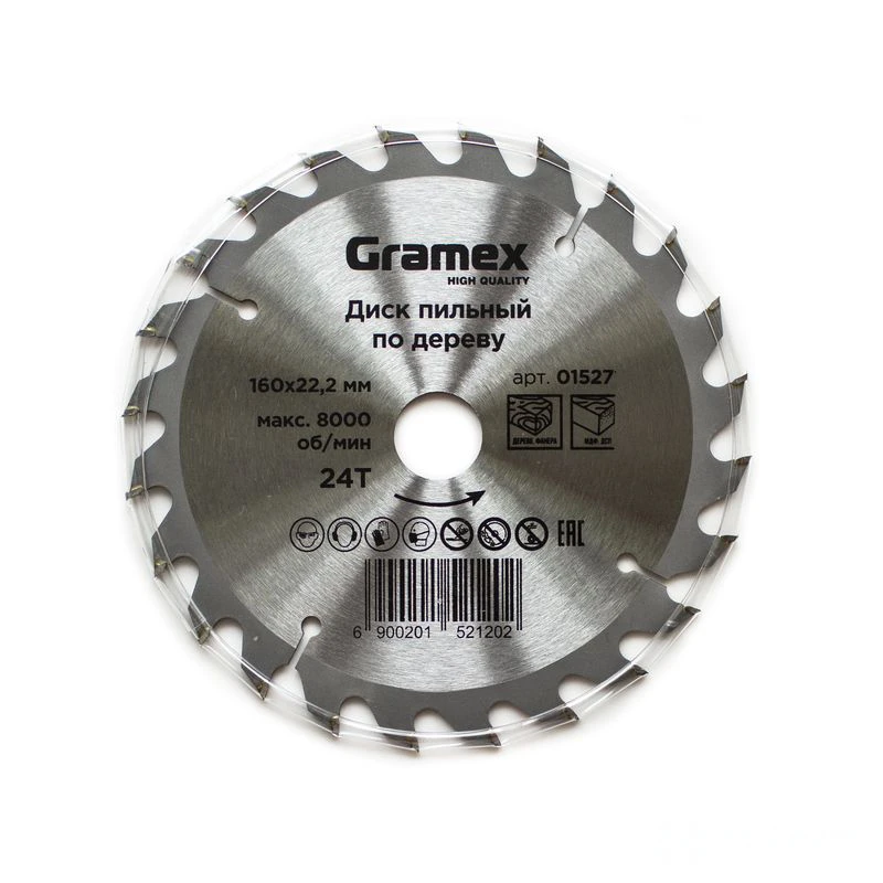 Диск пильный по дереву 160*22,23/20*24Т GRAMEX (1/50)