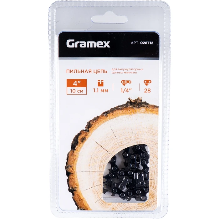 Цепь  пильная Gramex SEMI CHISEL 1/4" LP, 1,1мм, 28 звеньев ,блистер (для аккумуляторных минипил) (1/100)
