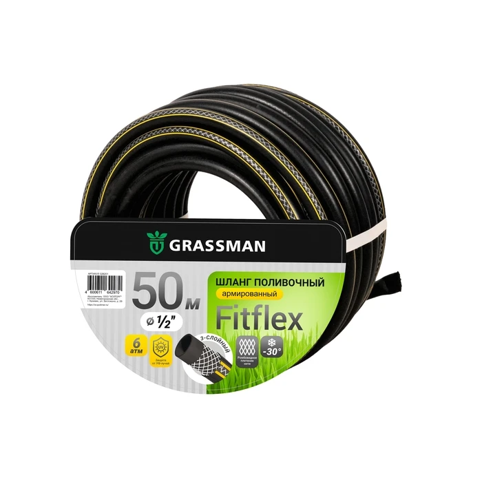 Шланг поливочный  ТЭП GRASSMAN Fitflex Ø - 12*15 мм,длина- 50 м.(черный с прозрачной полосой) армированный (1/1)