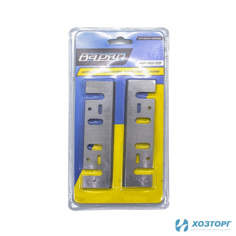 Ножи к рубанкам электрическим НР-110/29 ВАРЯГ 110*29*3мм (широкие) (цена за пару) (25/200)