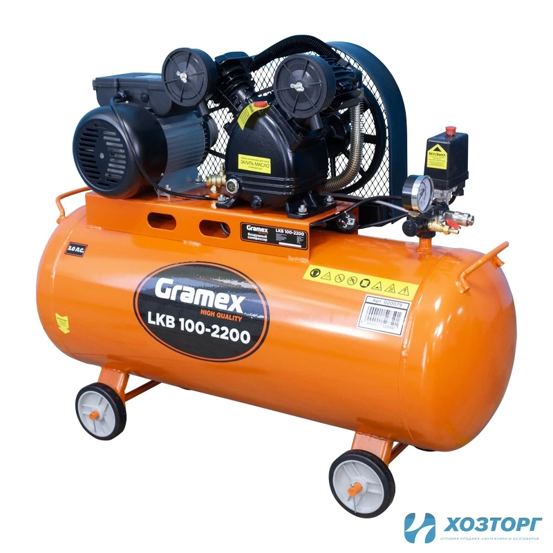 Воздушный компрессор GRAMEX LKB 100-2200 (400л/мин, объем100л, 2,2кВт, 8бар, 2850об/мин) (1/6)