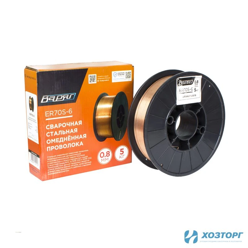 Стальная омеднённая сварочная проволока Варяг ER70S-6 (ан.Св08Г2С/G4Si1) д.0,8мм D200,катушка 5 кг (1/1)