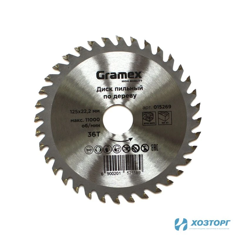 Диск пильный по дереву 125*22,23/20*36Т GRAMEX (1/40)