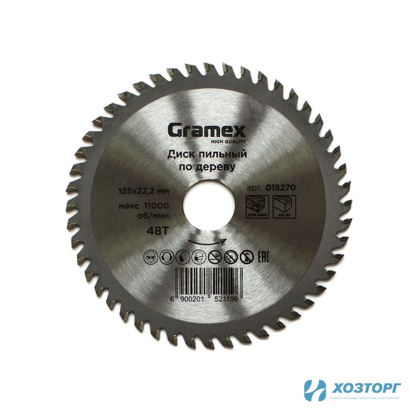 Диск пильный по дереву 125*22,23/20*48Т GRAMEX (1/40)