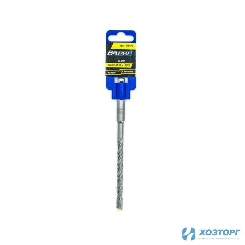 Бур  8 х 160мм SDS-Plus ВАРЯГ (10/250)