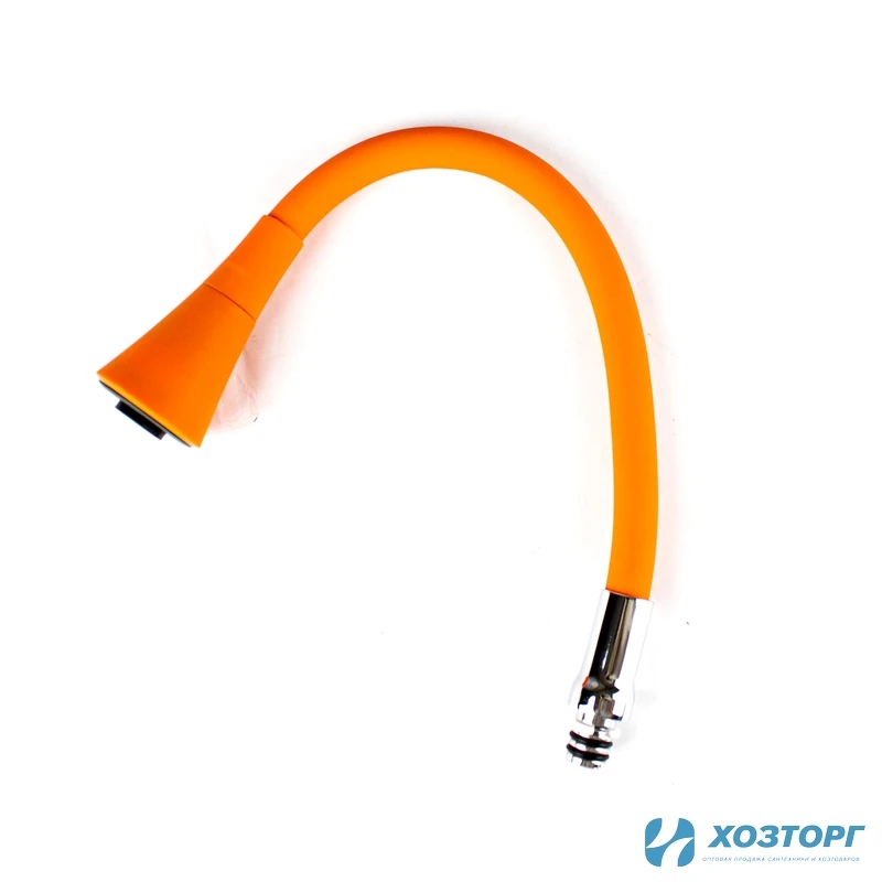 Излив для кухни, гибкий силиконовый с аэратором, оранжевый DORON D028 ORANGE (1/80)