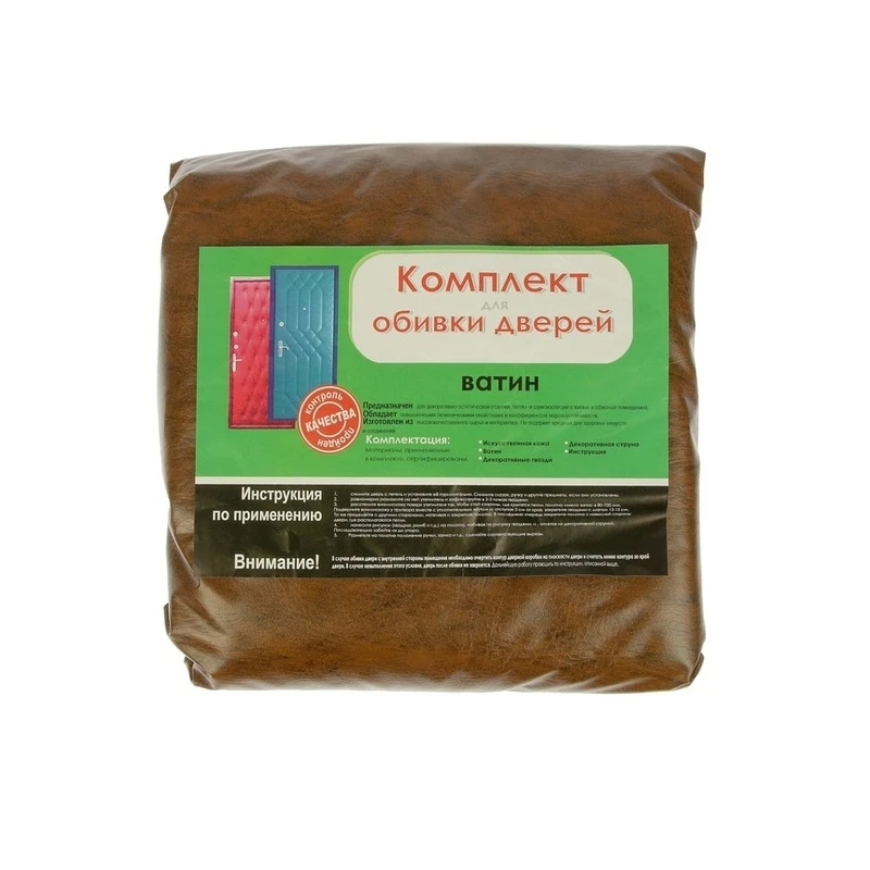 Комплект для обивки дверей НОВИНКА,  бежевый (иск.кожа+изолон 3мм+д.гвозди (1/5)