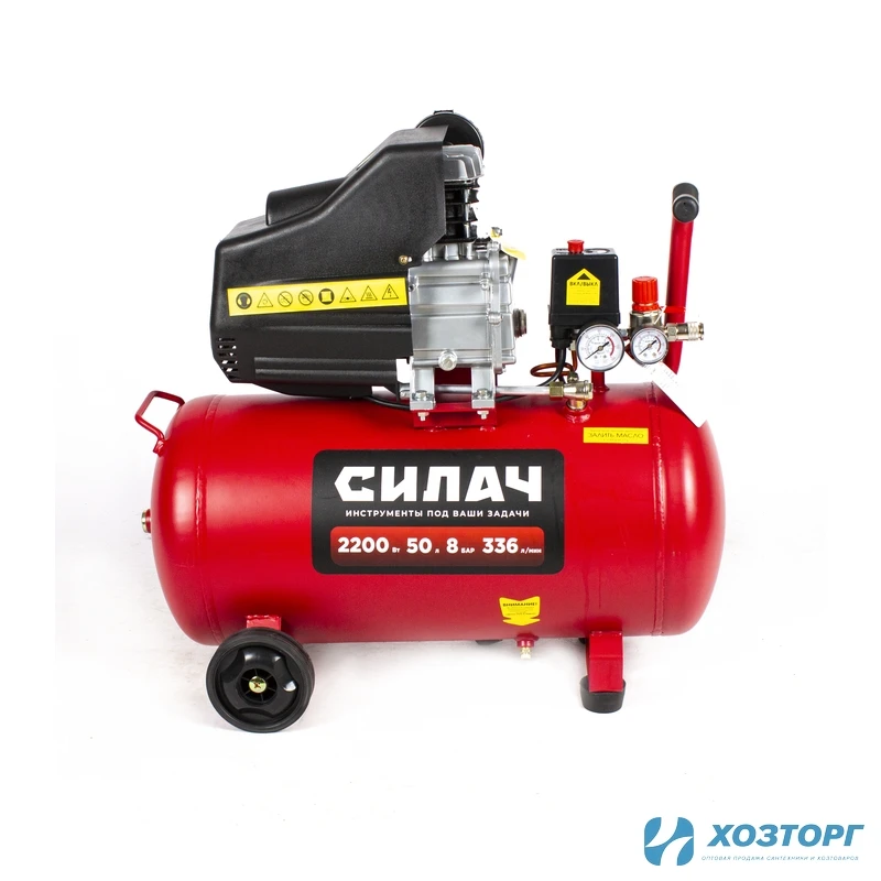 Воздушный компрессор СИЛАЧ ВК-50.2200 (336л/мин,объем50л,2,2кВт,8бар,2850об/мин) (1/6)