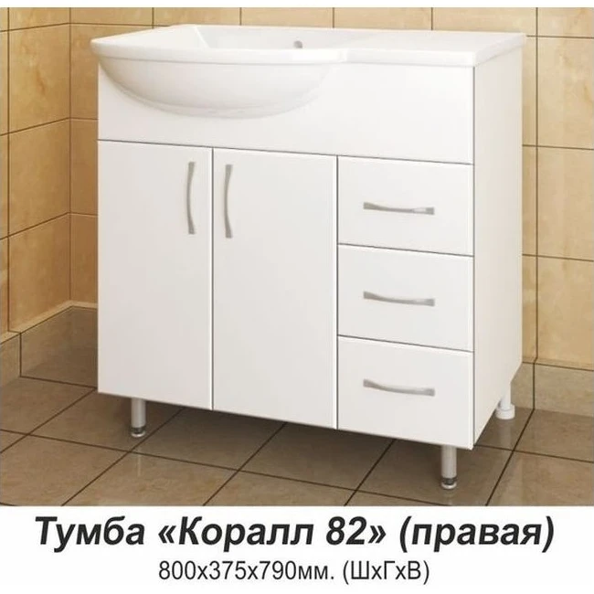 Тумба КОРАЛЛ 82 правая (комплектуется умывальником Коралл 82 правый)  (MDW)   (1/1)