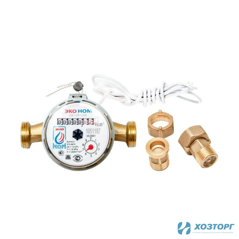 Водосчетчик DUX (ЭКО НОМ) СВ 15-110 с КМЧ (1/20)