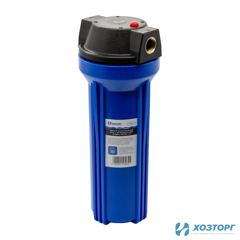 Фильтр магистральный Damento 10"SL не прозрач. корп. 1/2" (1/12)