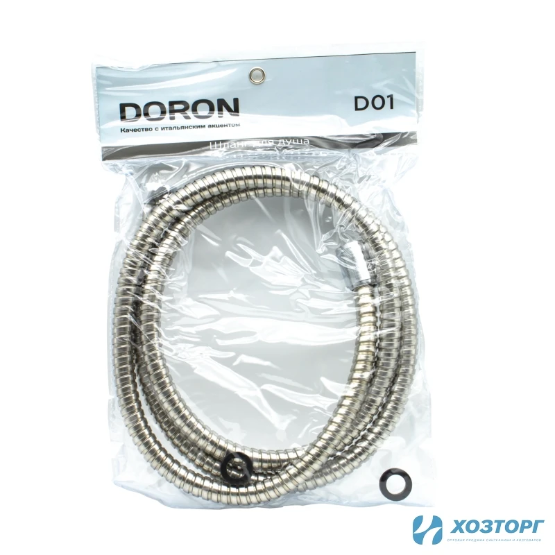 Шланг д/душа DORON D01, 150 см, оплетка: нерж. сталь, (имп/имп), пакет (1/100/1 200)