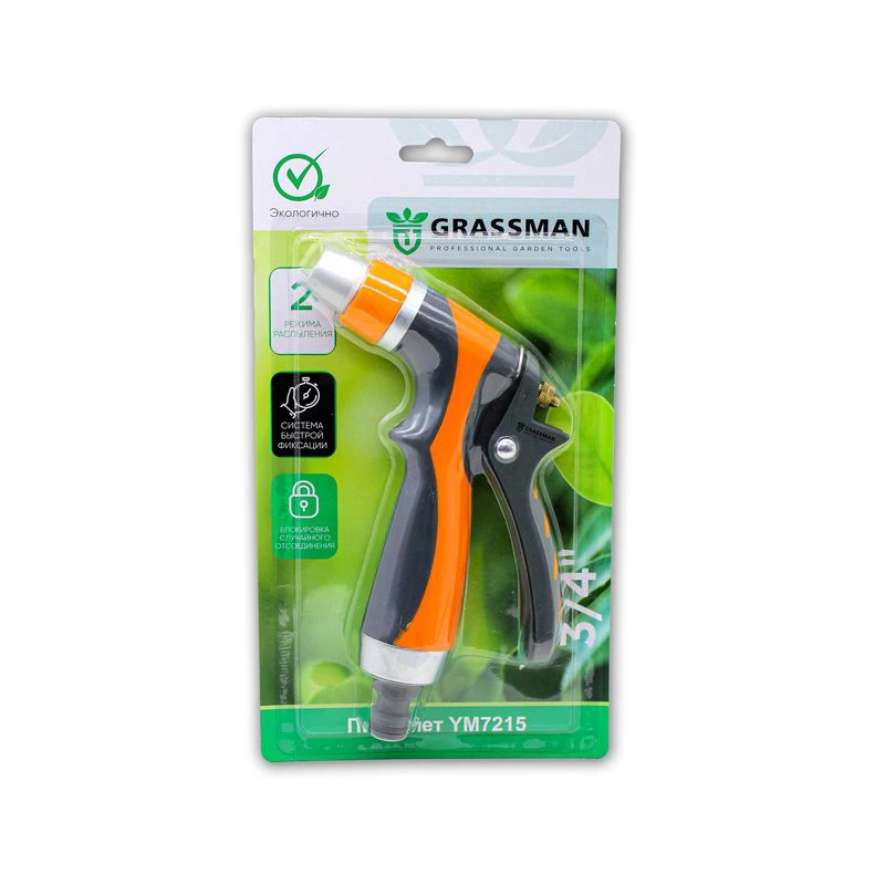 Пистолет 2 режима, с фиксатором под коннектор 3/4" GRASSMAN YM7215 (1/24)