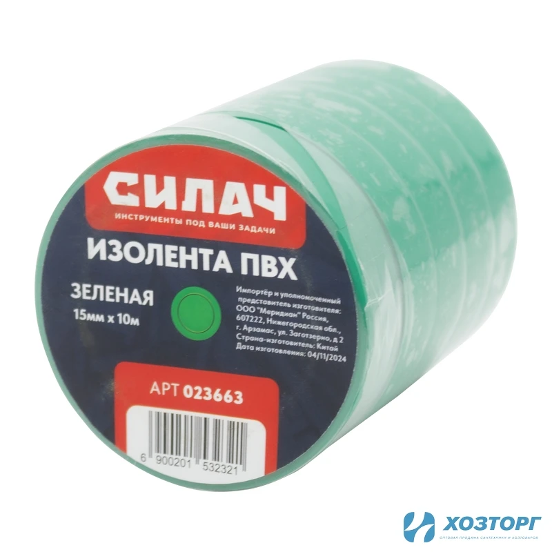 Изолента 15мм х 10м зеленая (150мкр) в/с ПВХ  СИЛАЧ (5/500)