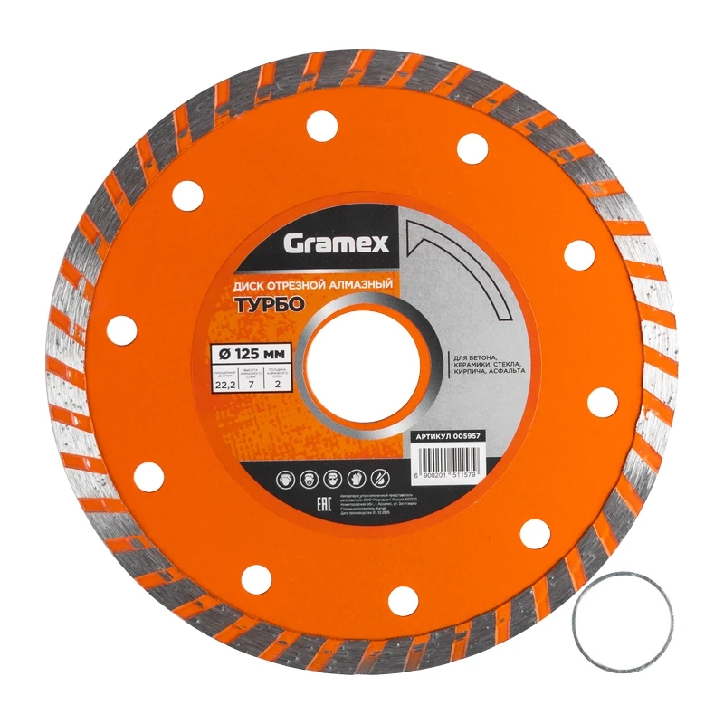 Диск алмазный отрезной 125х22,2 мм TURBO GRAMEX (1/100)