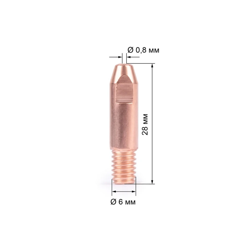 Наконечник токосъемный M6х28х0.8  8750 (20/100)