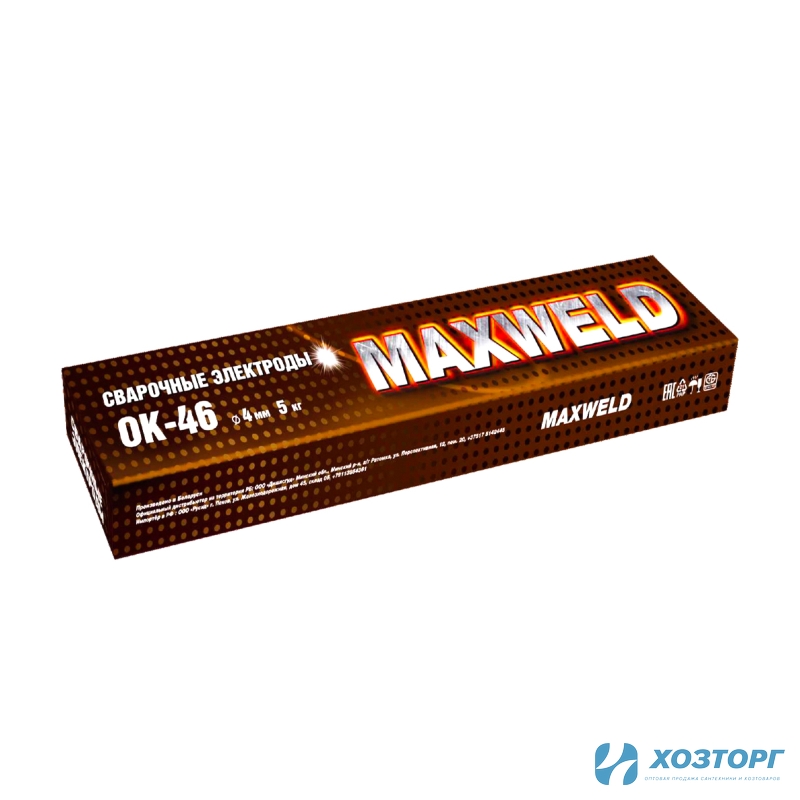 Электроды ОК-46 TM MAXWELD д 4 мм - 5 кг (1/10)
