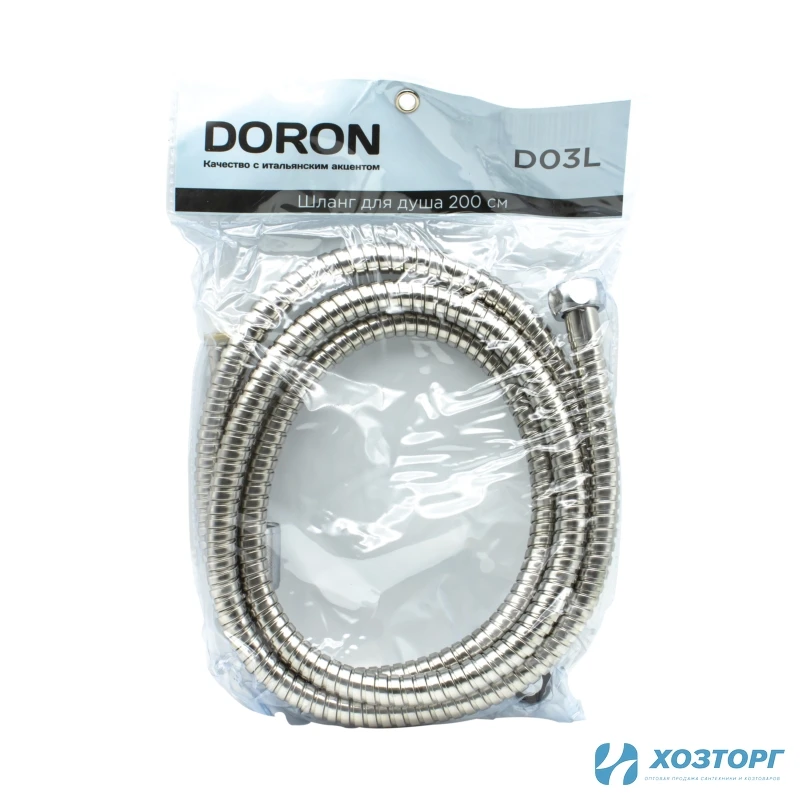 Шланг д/душа DORON D03L 200 см оплетка: нерж. сталь, (имп/имп), пакет (1/100/1 200)