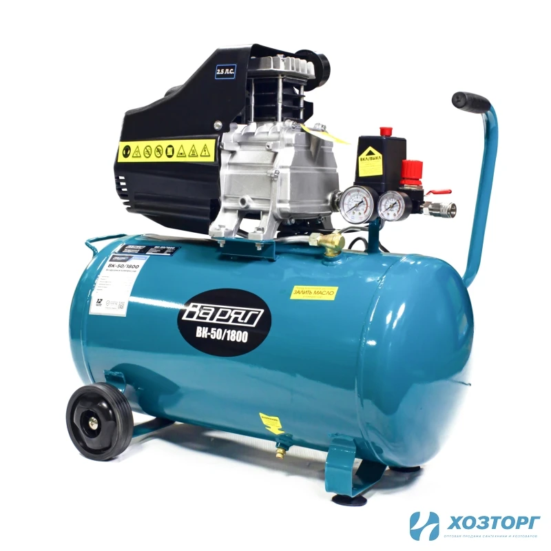 Воздушный компрессор ВАРЯГ ВК-50/1800 (238л/мин,объем50л,1,8кВт,8бар,2850об/мин) (1/6)