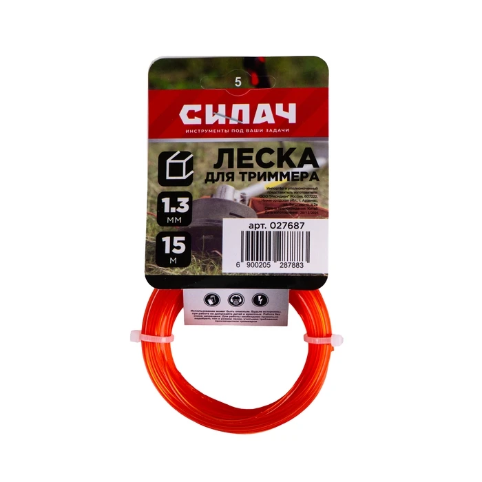 Леска СИЛАЧ 1,3 мм квадрат , красный,15 метров (5/400)