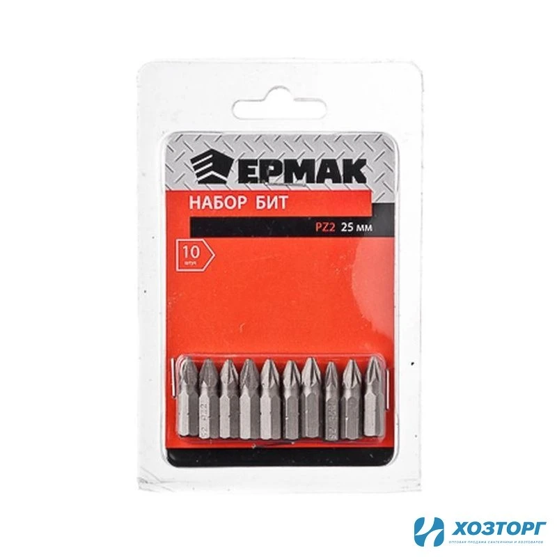 Насадки-биты ЕРМАК PZ2 25мм (10 шт) 657-030 (1/20)