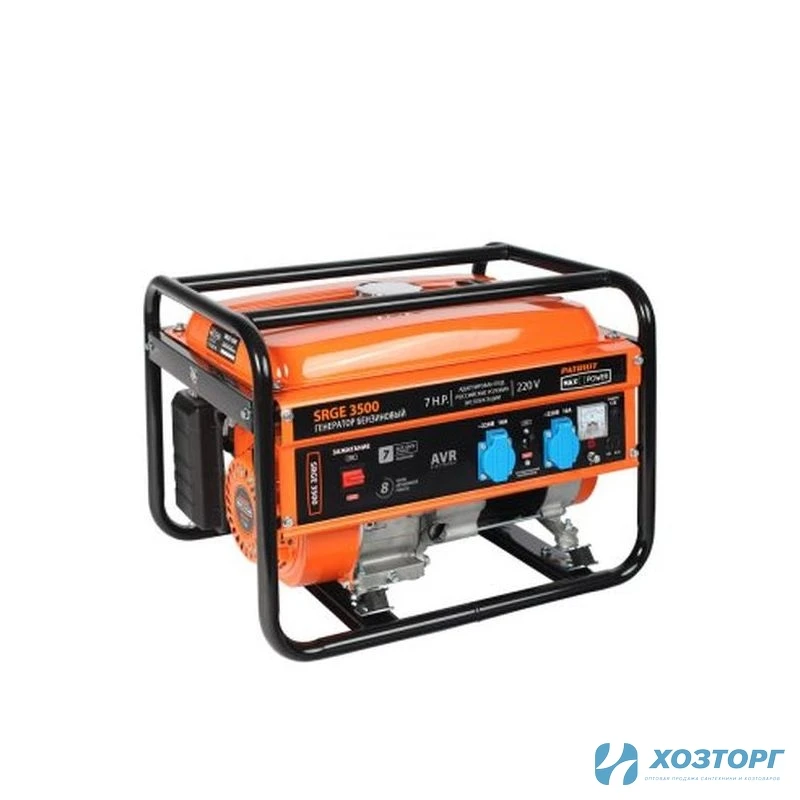 Генератор бензиновый PATRIOT Max Power SRGE 3500,2,8кВт,бак15л,40кг,руч.стар,4Т/АИ-92/500г/кВт*ч (1/1)