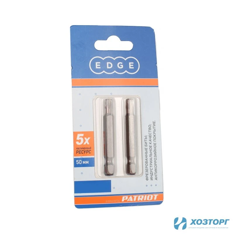 Насадки-биты  T20, сталь S2, длина 50 мм, 2шт в блистере, TORX, EDGE by PATRIOT (1/20)