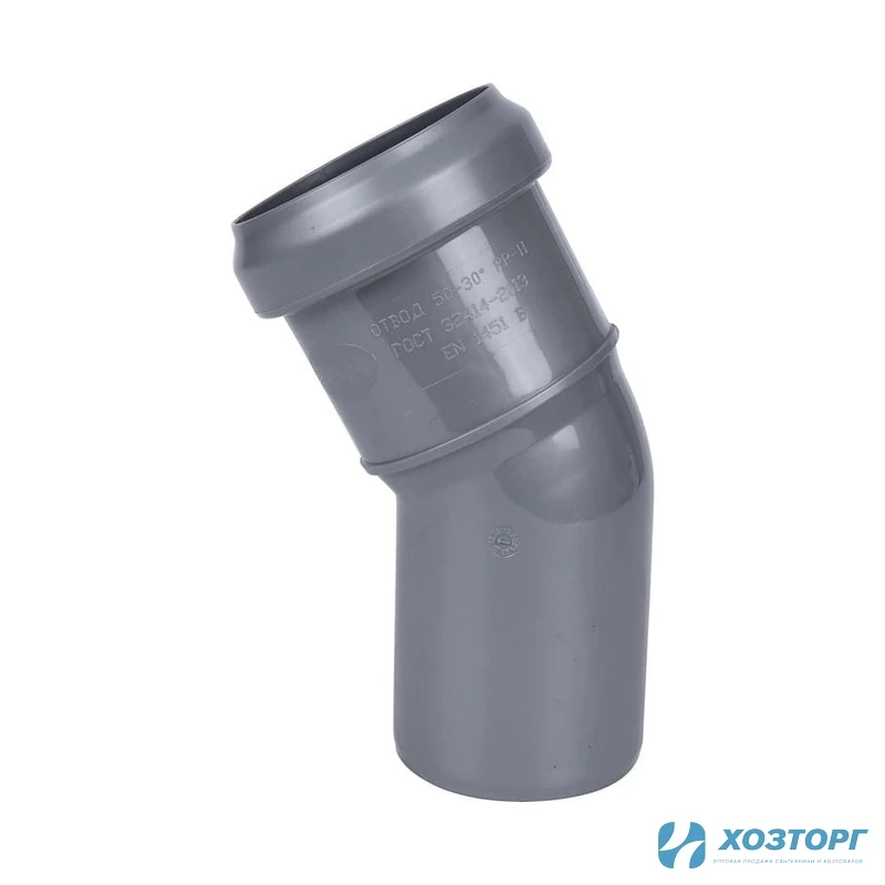 Отвод канализационный  50х30° (1/100)