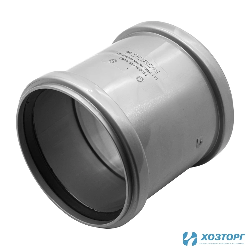 Муфта канализационная 110 мм  DORON (1/70)