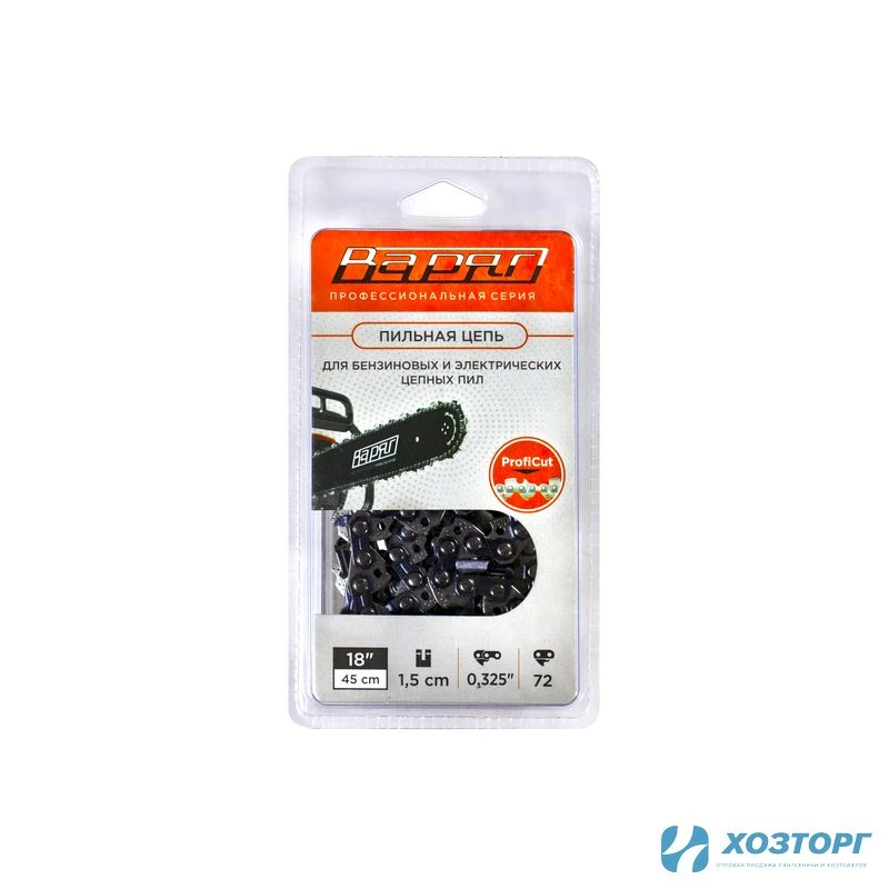 Цепь   пильная ВАРЯГ FULL CHISEL 0,325, 1,5 мм, 72 звеньев ,блистер,ПРОФИ (1/100)