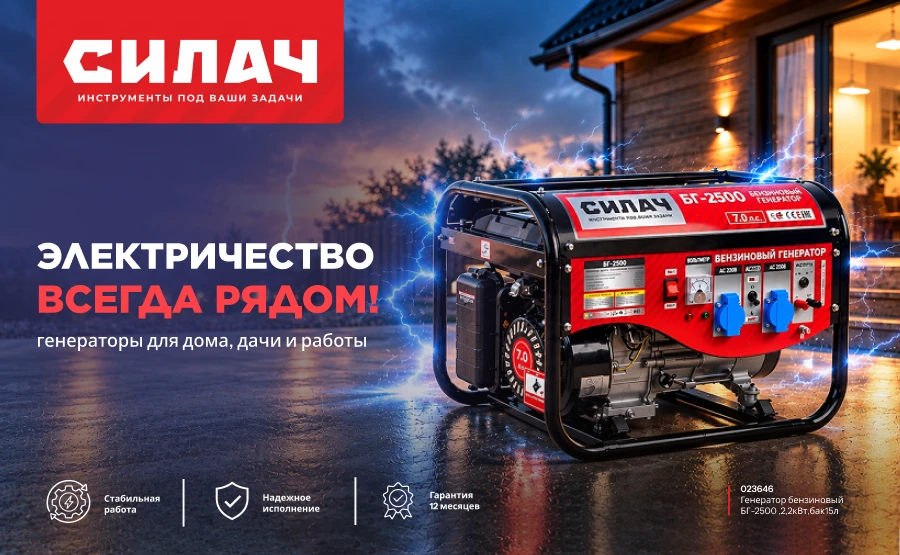 генератор баннер