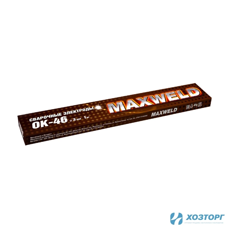 Электроды ОК-46 TM MAXWELD д 3 мм - 1 кг (1/10)