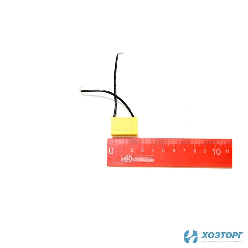 Конденсатор Gramex HID-870 KF