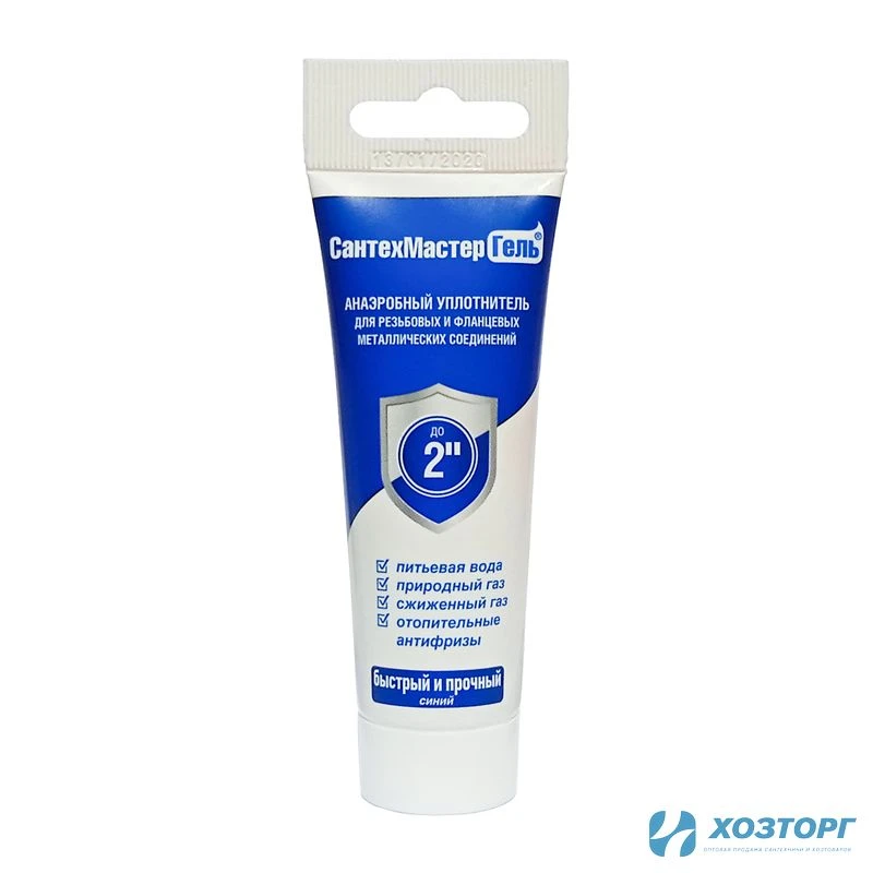 Гель Сантехмастер, Синий, тюбик 35 гр, с еврослотом, 61047 (1/40)