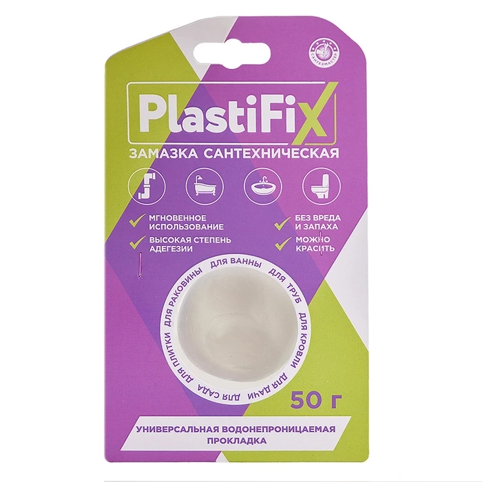 Сантехническая замазка PlastiFix, 50 гр блистер 61154 (1/25)