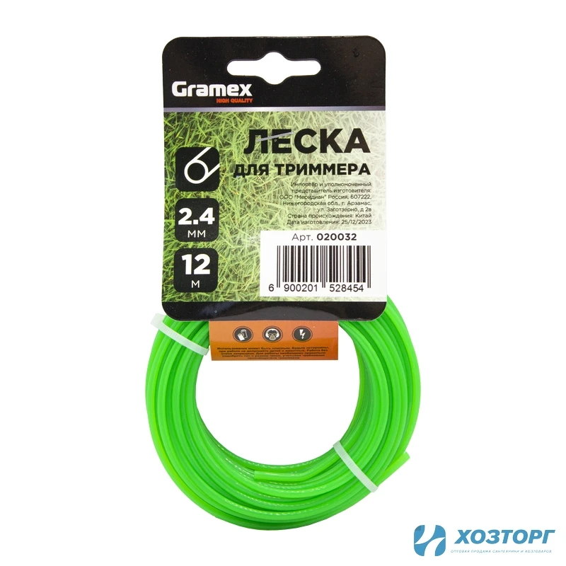Леска для триммера Gramex 2,4 мм круг ,зеленый,12 метров (5/2 240)