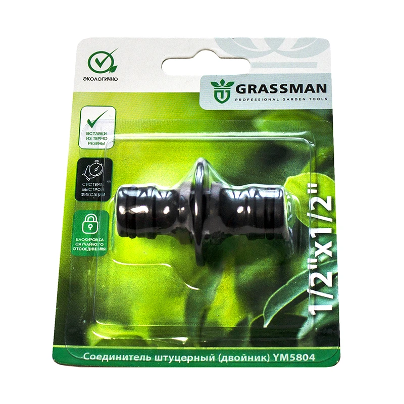 Соединитель штуцерный (двойник) 1/2"х1/2" GRASSMAN YM5804 (24/240)