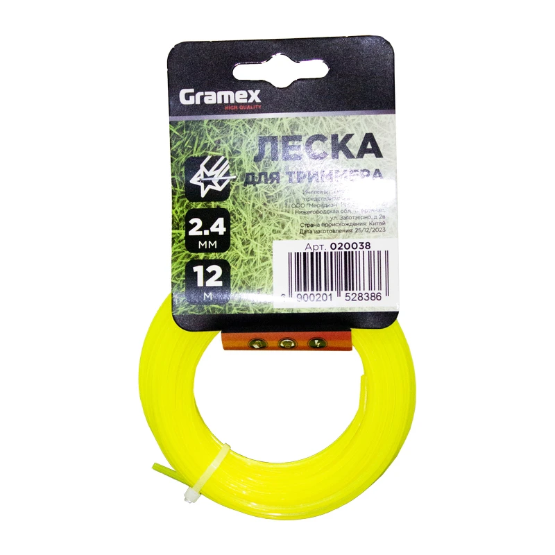 Леска для триммера Gramex 2,4 мм звезда ,желтый,12 метров (5/280)