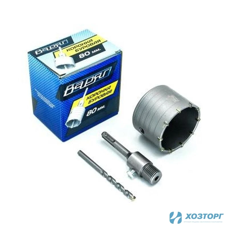 Коронка буровая  80мм, SDS-plus, в сборе ВАРЯГ (1/20)