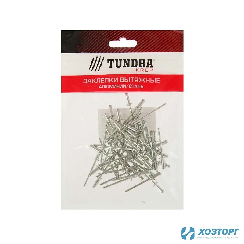 Заклёпки вытяжные  3,2х 8 мм, 50 шт/уп, аллюминий/сталь, TUNDRA 1112963 (1/400)