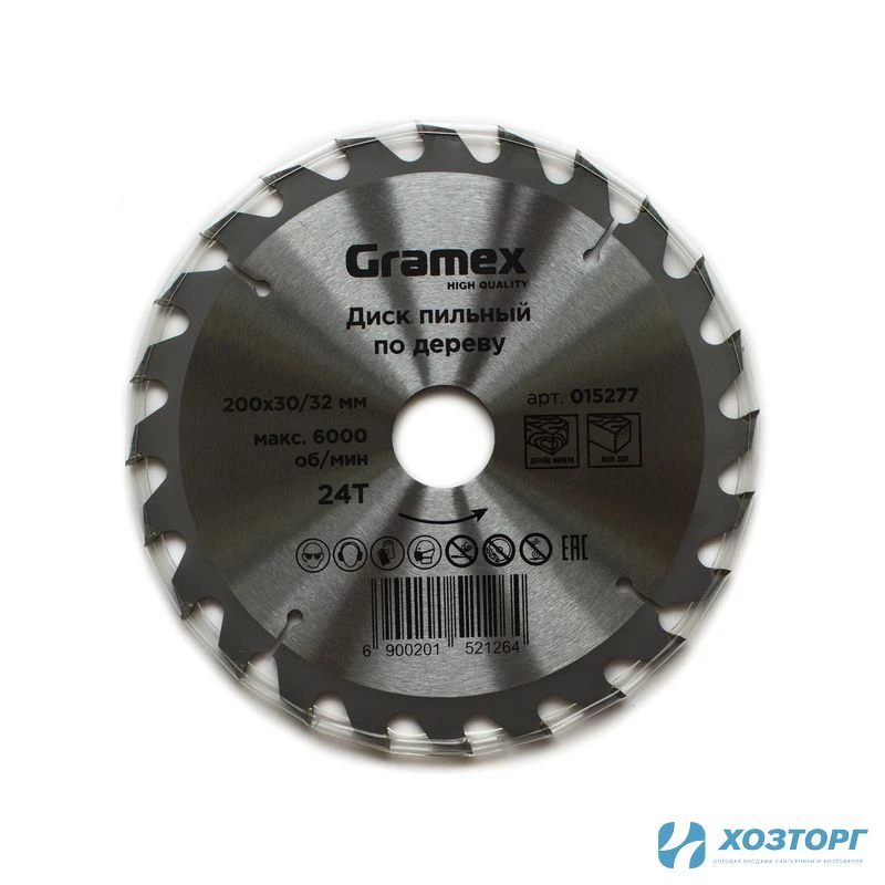 Диск пильный по дереву 200*32/30*24Т GRAMEX (1/50)