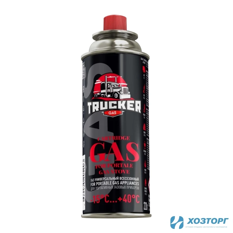 Газ для портативных плит, универсальный, метал. баллон 220 гр. TRUCKER (28/28)